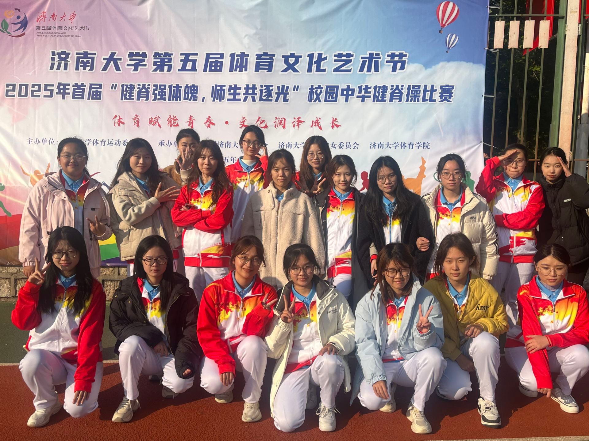 健脊强体魄，协作展风采——成人论坛
在健脊操比赛中荣获二等奖
