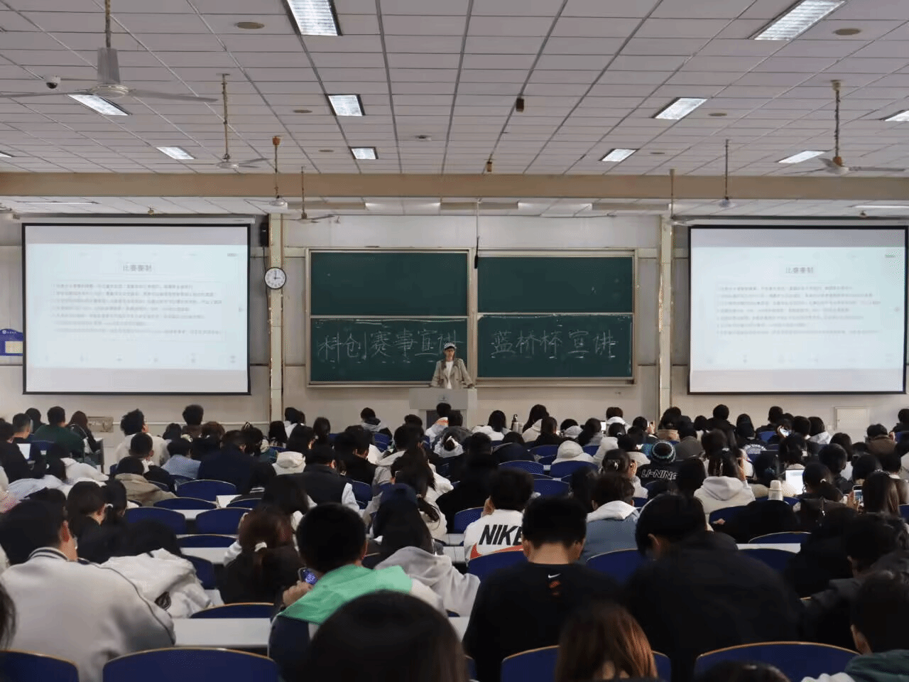 科创筑梦，蓝桥启航——成人论坛
举行科创赛事宣讲会